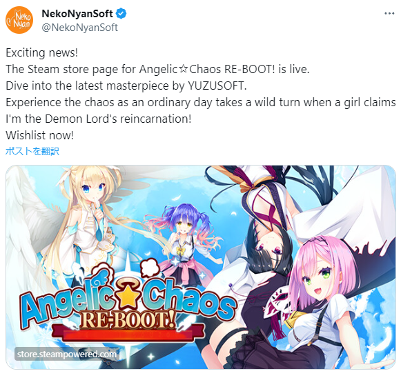 柚子社《天使☆嚣嚣 RE-BOOT》宣布 Steam 版预定将在明年 1 月推出！