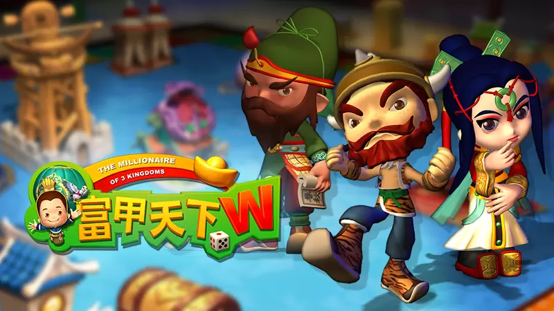 《富甲天下W》公开发售日，将于12月21日在steam正式上市！