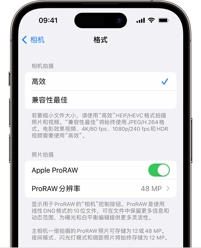 iPhone新手指南：10个设置让你瞬间成为高手！