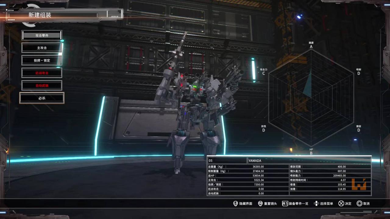 《CUSTOM MECH WARS -改装机甲大战-》评测！前所未见的改装自由！