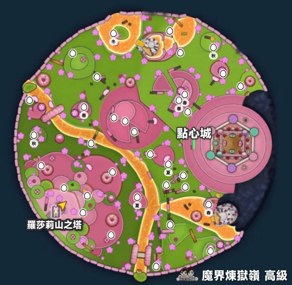 勇者斗恶龙怪物仙境3 魔界甘味楼高级获得蛋位置
