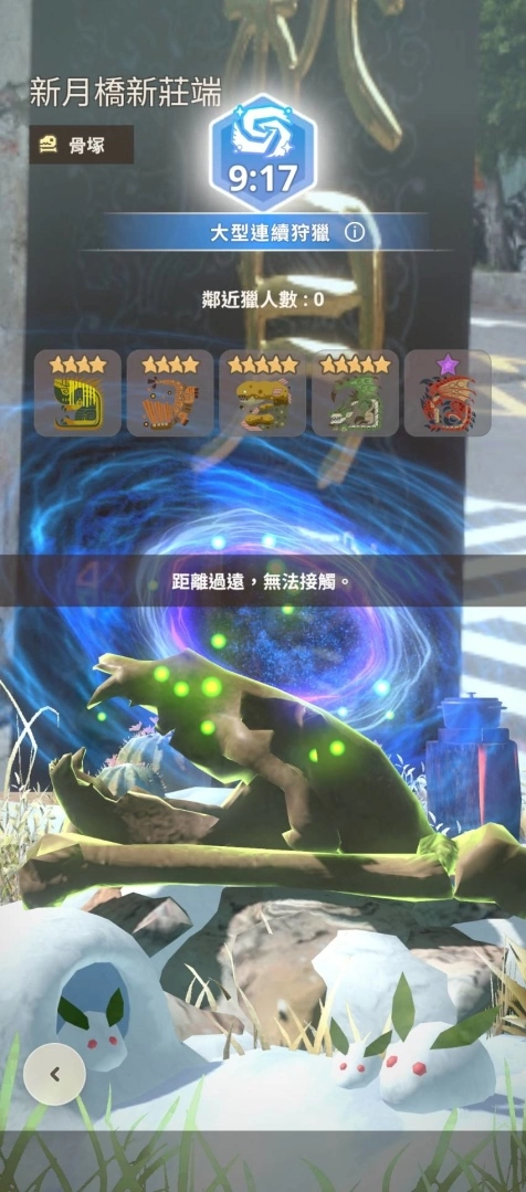 《怪物猎人Now》大型连续狩猎限时开跑，第5场必中雷狼龙