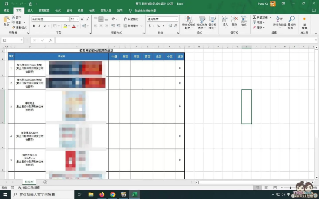 如何一招导出、另存 Excel、Word 文件中全部图片？