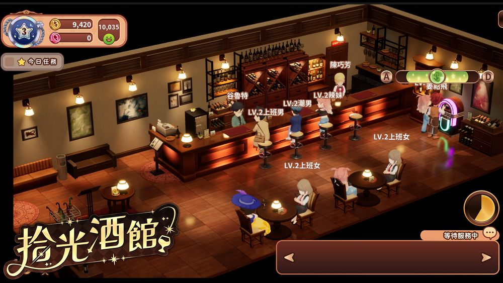 大宇新款经营游戏《拾光酒馆》实机试玩影片公开 设计餐酒搭配满足来光顾的客人