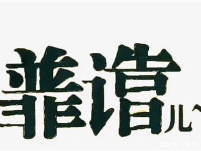 做数学题赚钱每题2元(大学生可做的兼职)