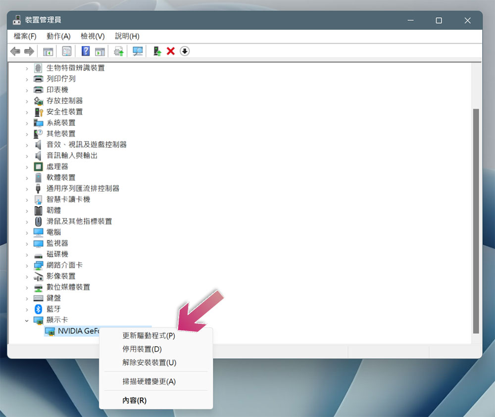 Steam 游戏无法启动？ 试试这些修复方式吧！ - 电脑王阿达
