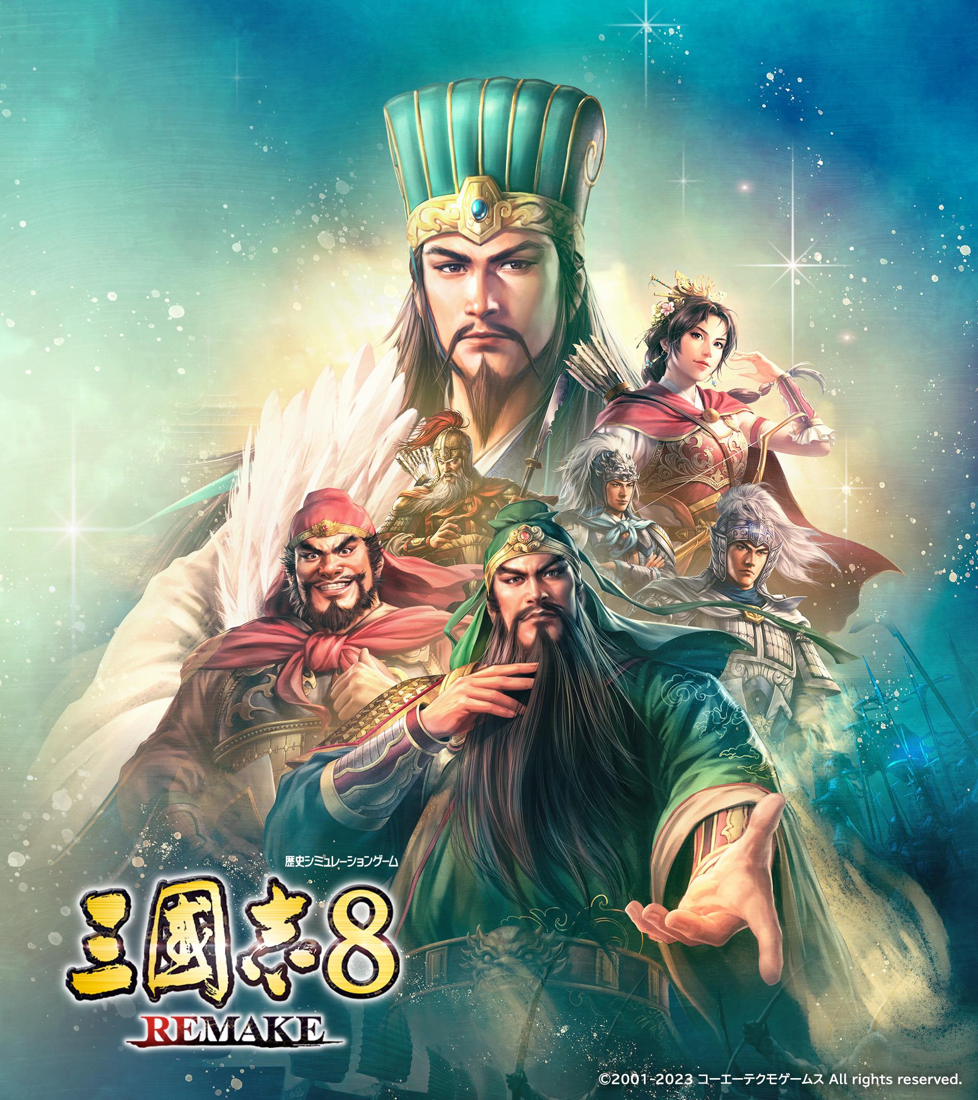 《三国志8重制版》延期推出 2024年早期变为2024年