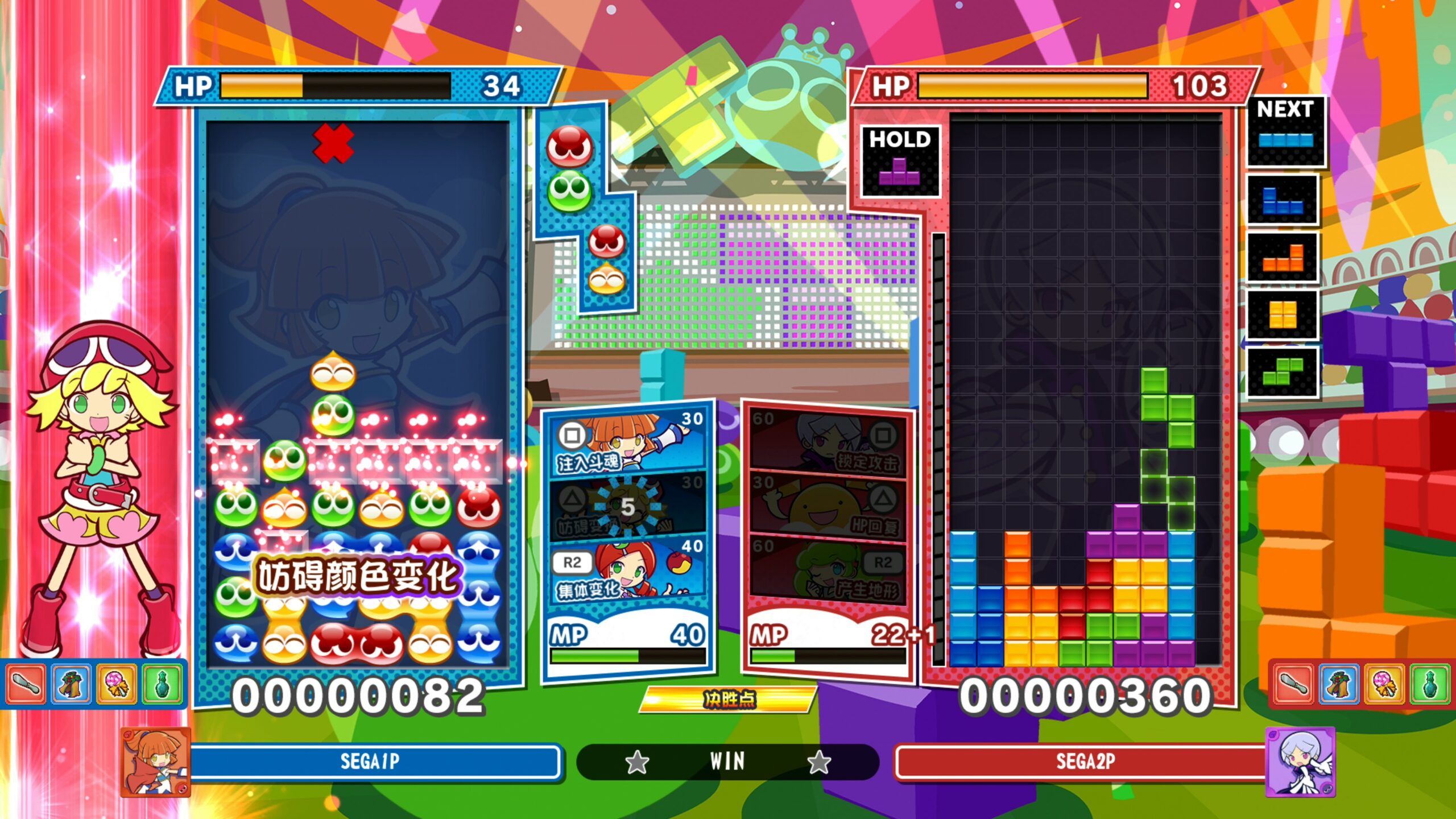 《Puyo Puyo Tetris》系列全球累计销售300万部！纪念促销活动火热进行中！