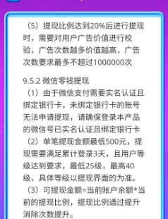 金砖多多500规则.jpg