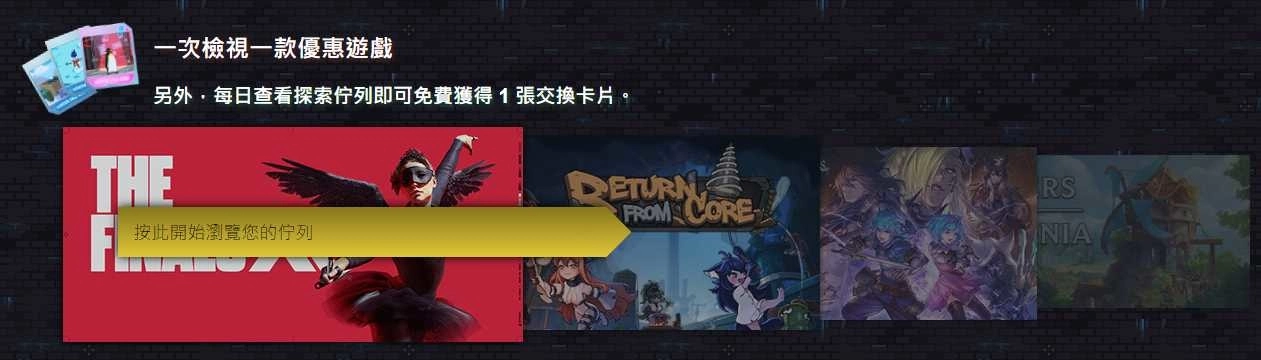 Steam 2023 冬季特卖《尼尔：自动人形》《Final Fantasy VII 重制版》新低价，还有《博德之门3》首度折扣