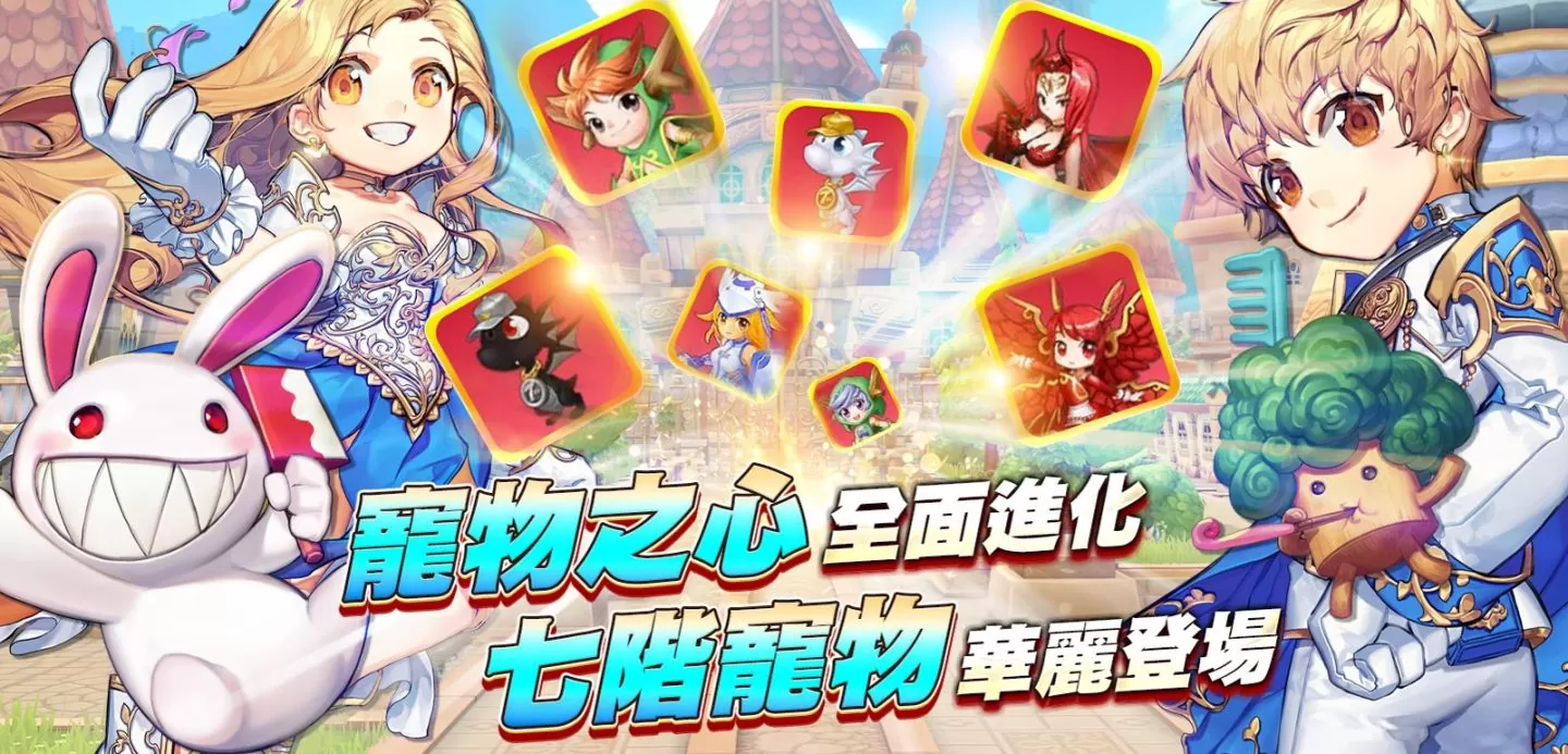 《希望M：恋恋不忘》改版，开放全新遗物阶级宠物