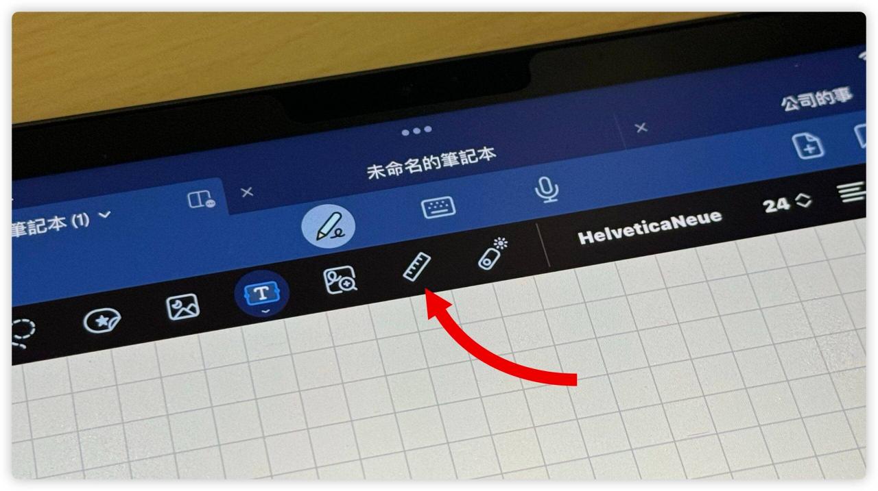 Goodnotes 6 虚线 直尺 笔记链接 更新
