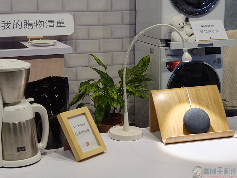 谷歌 Nest Mini 在台上市，这次开口跟你说中文！ - 电脑王阿达