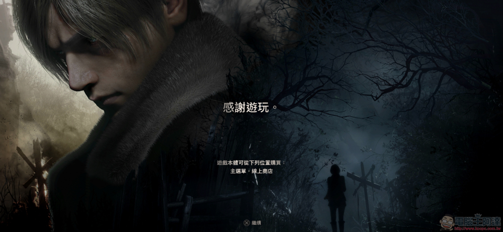 还需要游戏主机？ 《生化危机 4》iPhone / iPad / Mac 游玩体验 - 电脑王阿达