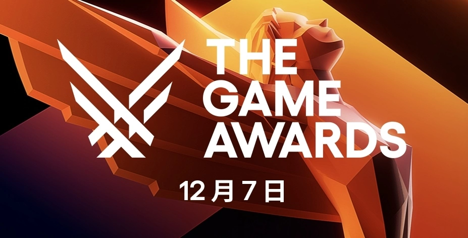 Steam TGA 2023 年度游戏大奖活动页面开设，部份入围与历年得奖作品展开特卖