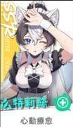 《猫之城》首抽刷取教学|阵容T0角色榜单