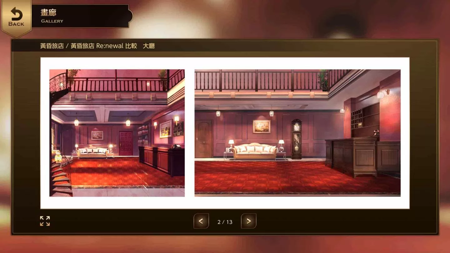 《黄昏旅店 Re：newal》Steam 公开中文版画面，预告 2024 年一月同步发售设定资料集