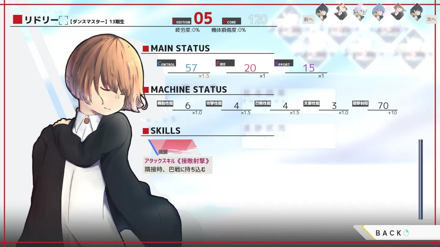 SF 养成模拟冒险《Skyhood's Innocent Six 天空与无垢 6 机》延后至明年 1 月发售