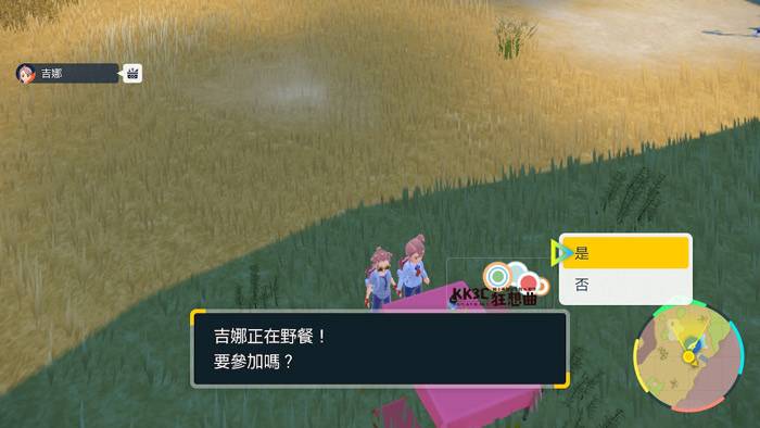 宝可梦 朱/紫 DLC 零之秘宝-后篇：蓝之圆 盘蓝乐活：任务 4星三明治攻略-03