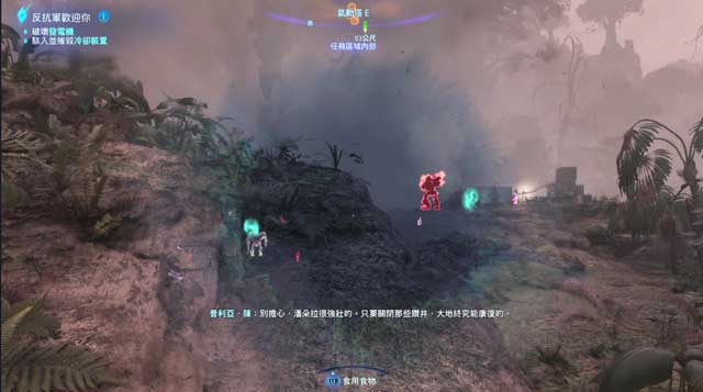 【评测】 阿凡达 潘多拉边境 高投入感 当纳美人保卫家园