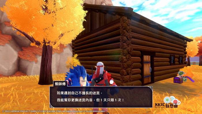Switch《勇者斗恶龙 怪物仙境3 魔族王子与艾尔芙的旅程》付费 DLC要不要买？ -03