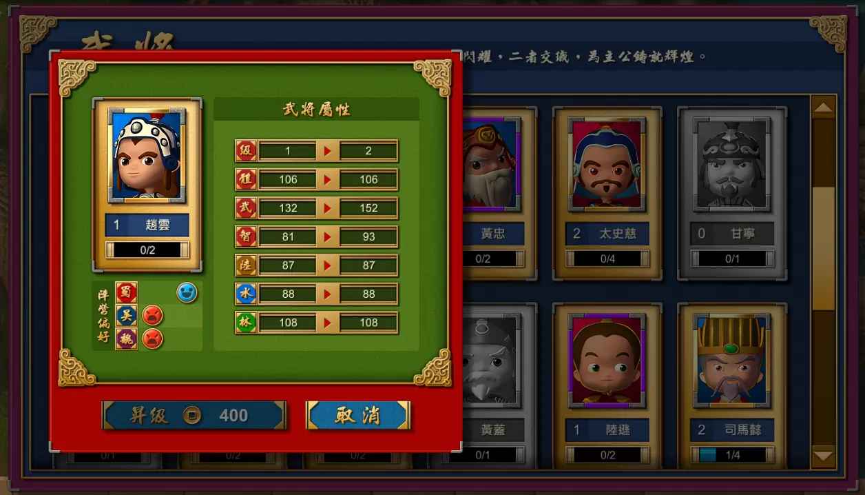 《富甲天下W》将玩家拉在一起！ 12月下旬将于steam平台推出