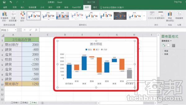 Excel教学技巧/实用表格技12招，分割单元格再合并、用资料验证建立下拉菜单