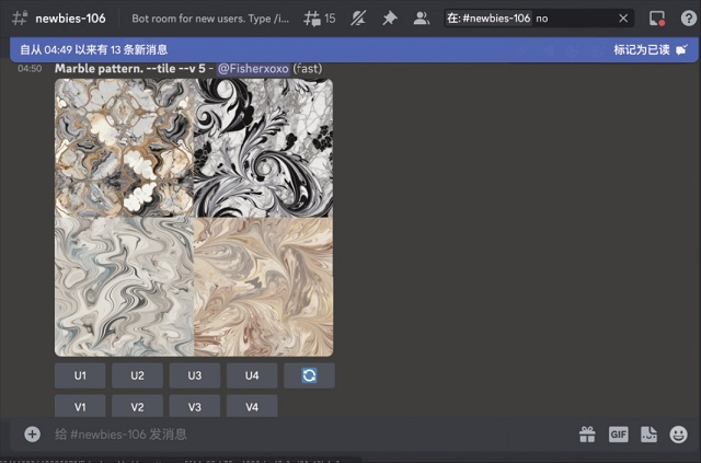 在对话框输入 /imagine prompt 及提示词，并在句尾添加 –tile 就会获得无缝组合拼贴的图像。