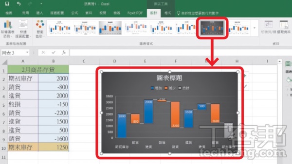 Excel教学技巧/实用表格技12招，分割单元格再合并、用资料验证建立下拉菜单
