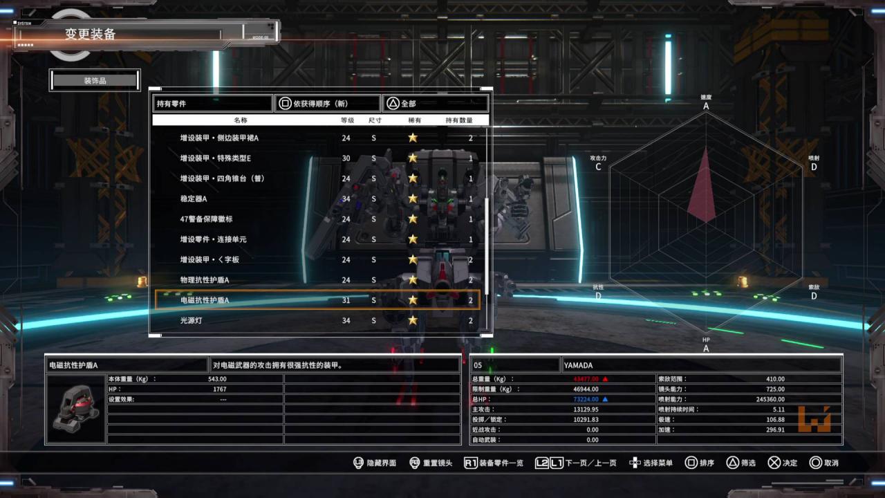 《CUSTOM MECH WARS -改装机甲大战-》评测！前所未见的改装自由！