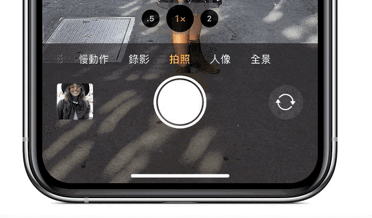 iPhone相机快门键右滑启用快速录像