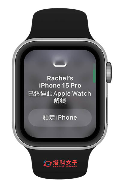 透过Apple Watch解锁iPhone Face ID