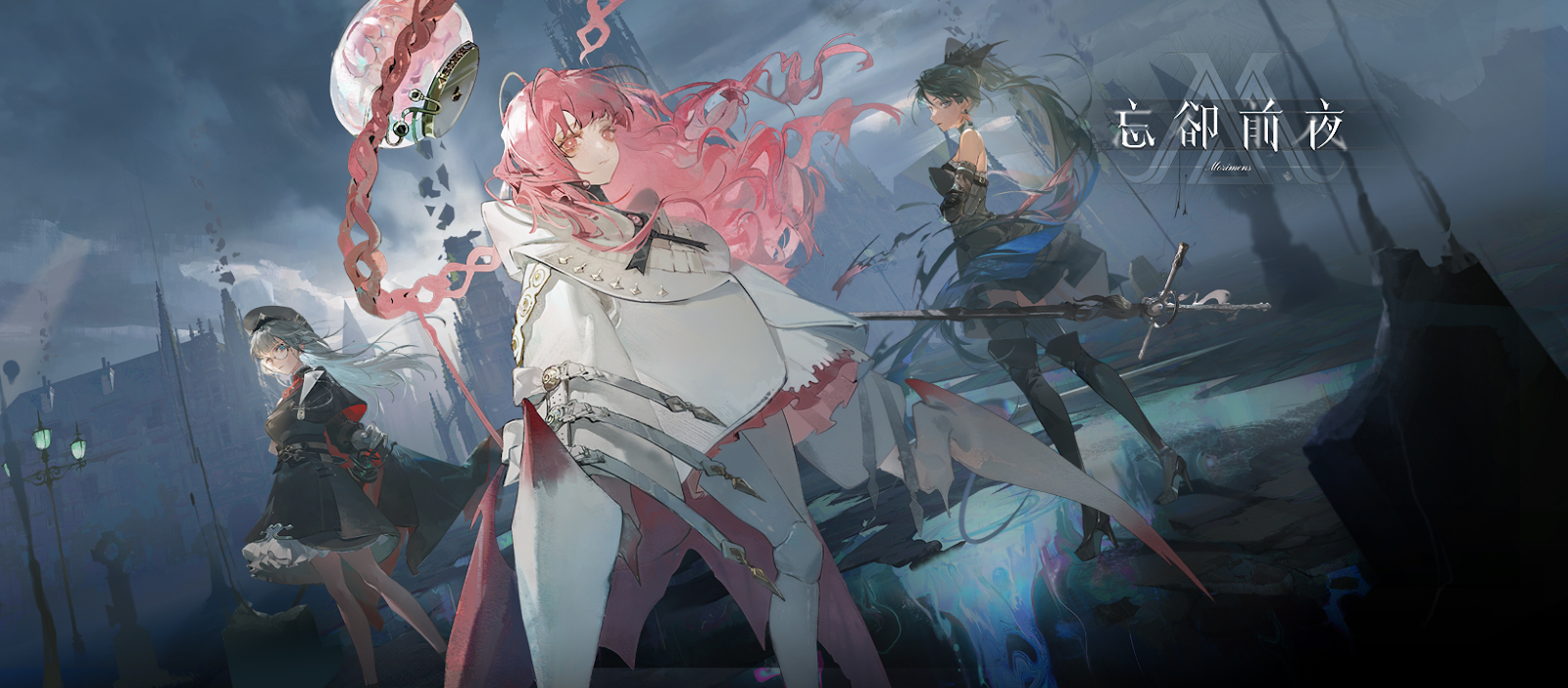 【攻略】《忘却前夜》开服攻略 第一章全地图收集-1