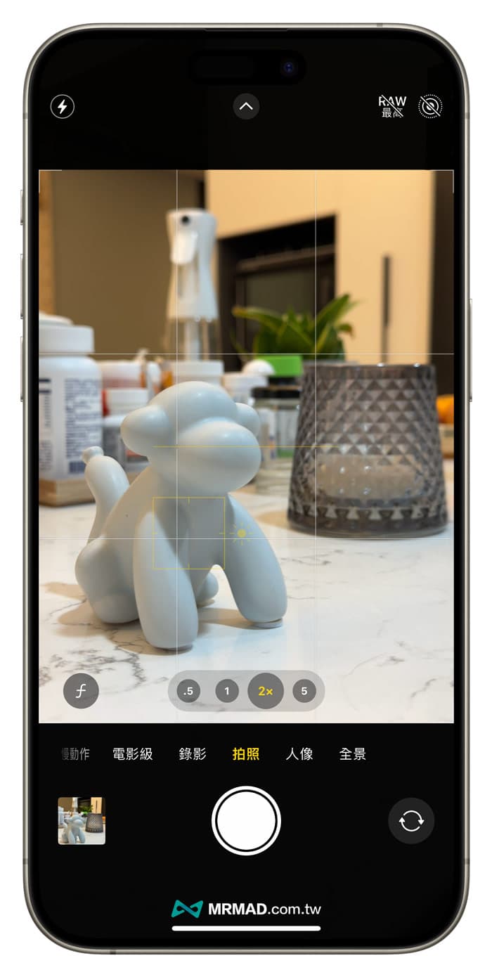 iPhone手动调整对焦点