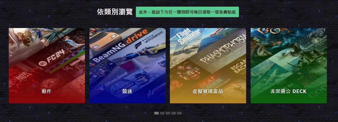 Steam 2023 冬季特卖《尼尔：自动人形》《Final Fantasy VII 重制版》新低价，还有《博德之门3》首度折扣