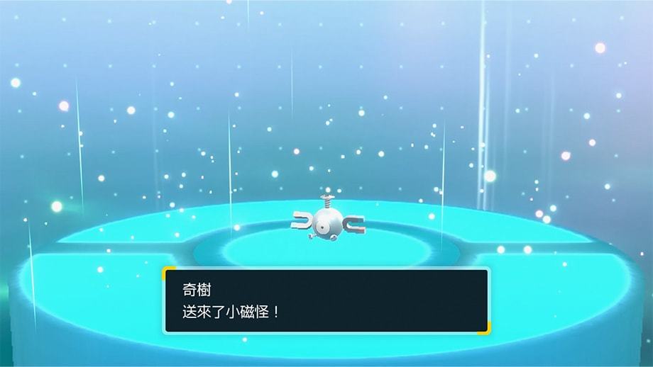 《宝可梦 朱/紫 零之秘宝》DLC「后篇：蓝之圆盘」最终预告揭晓 历代神兽将前往帕底亚地区