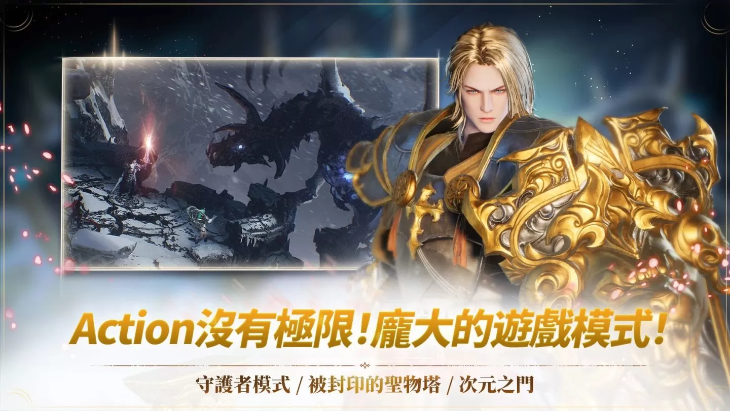 Action Square《Blade》系列新作《Blade X》事前预约开始！ 1/16 即将推出