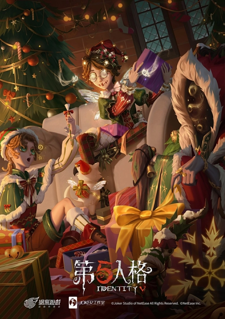 《第五人格》圣诞活动“冬日雪夜之信”正式开启！ 全新圣诞时装，开启节日派对