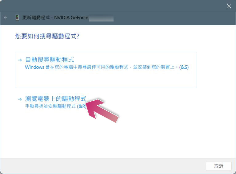 Steam 游戏无法启动？ 试试这些修复方式吧！ - 电脑王阿达