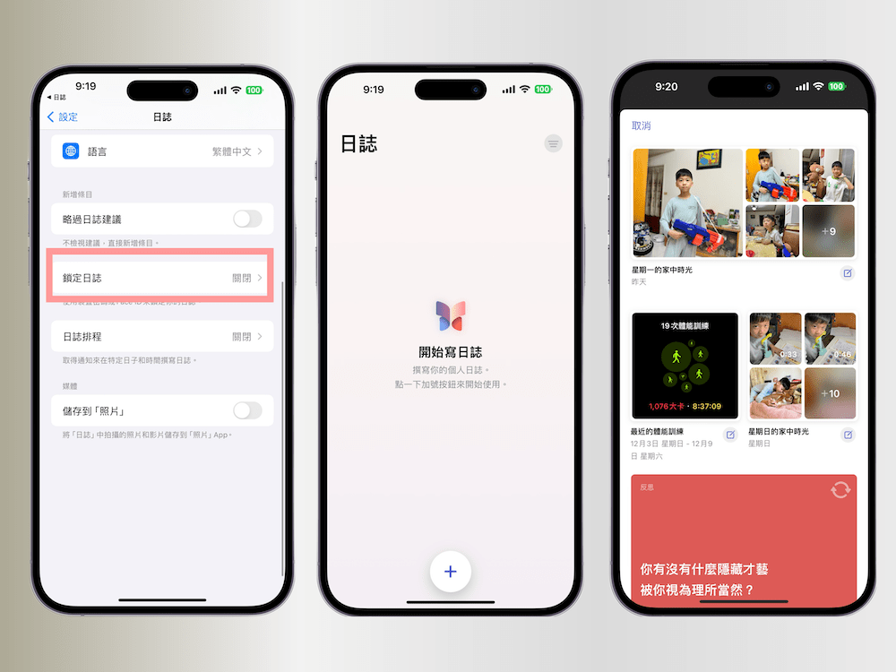 苹果iOS17.2 释出iPhone 13/14全机型确定支持Qi2无线充电
