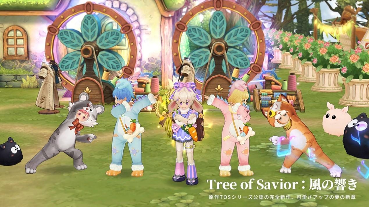 《Tree of Savior：風の响き》即将登陆，最新信息首次公开！ Q萌大升级！ 踏入可爱新世界！