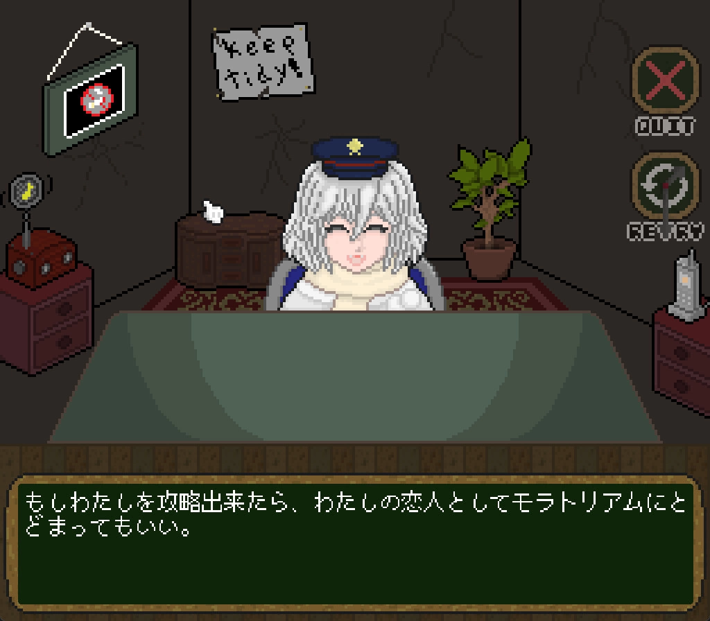 《Moratorium：Don't Beat This Game》Steam 页面开设，要回归天真童年还是毕业进入社会？