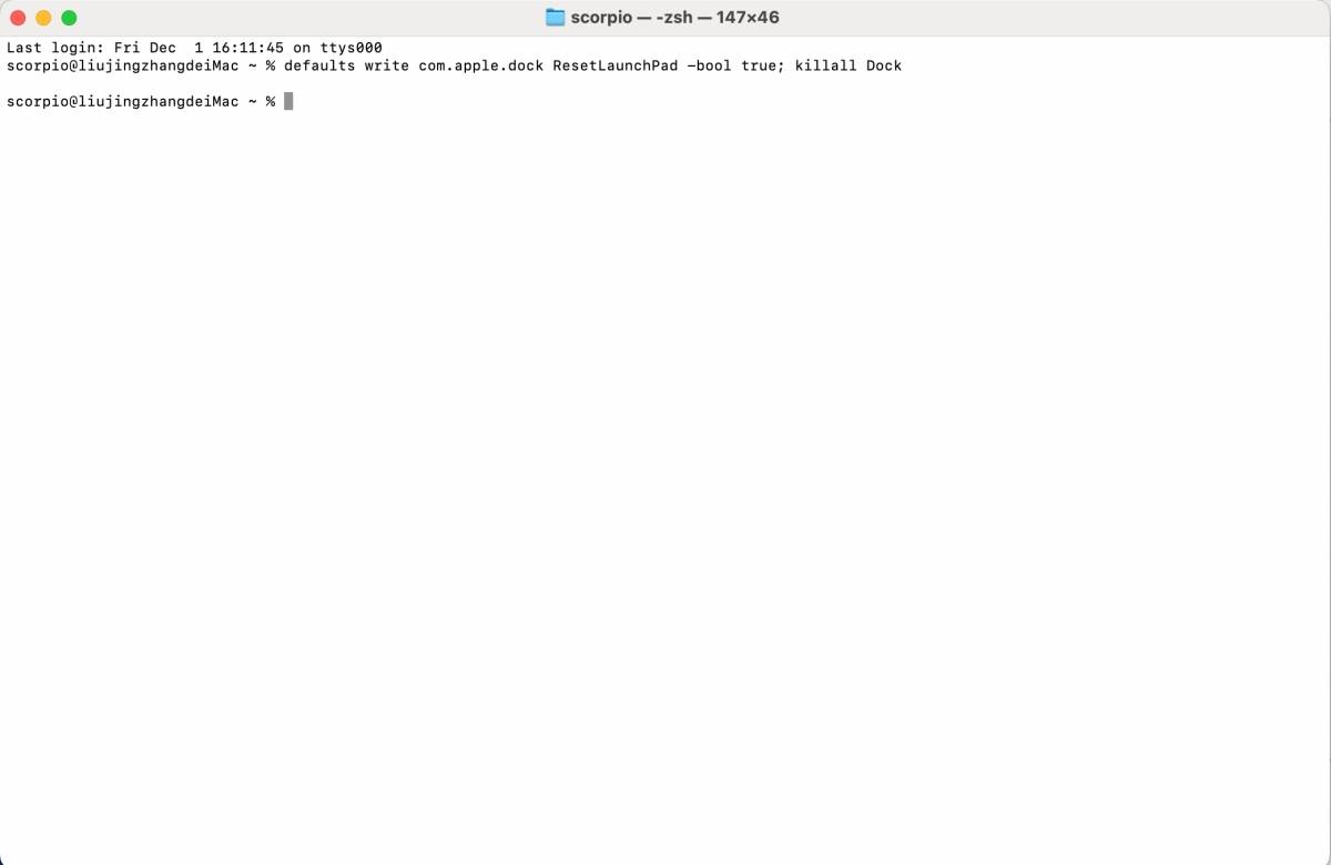 macOS 教学 – 如何重置 LaunchPad 的应用程序排列？