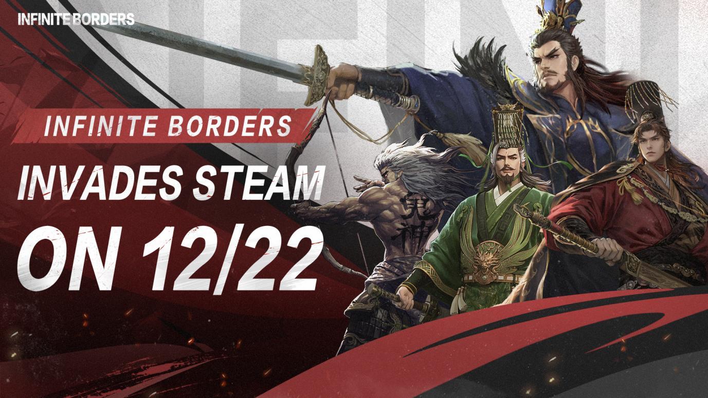 免费游玩战略游戏《率土之滨》将于 12 月 22 日登陆 Steam 平台！