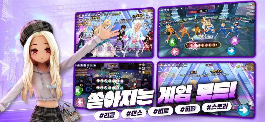 韩国游戏开发商KATKIT宣布，旗下节奏跳舞游戏《LUVPLACE》已在2023年12月14日于智慧型手机及PC平台推出。