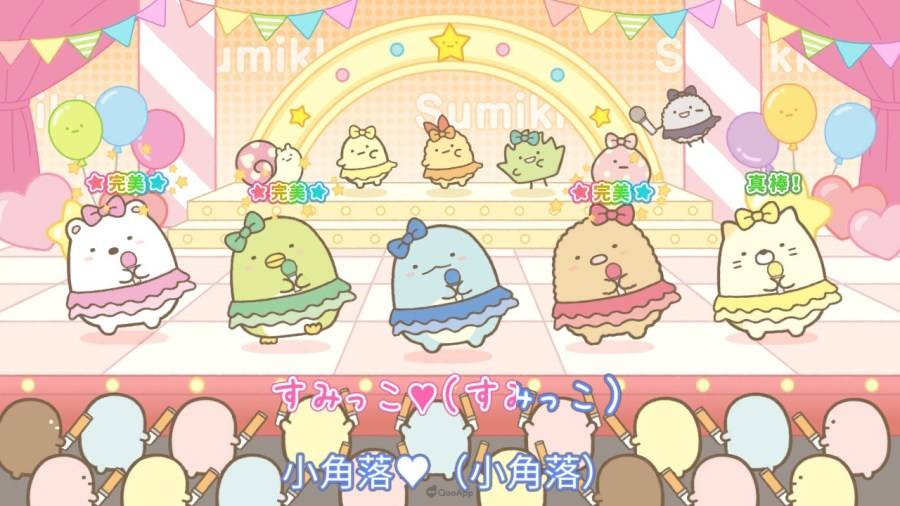 1204 sumikko gurashi 02