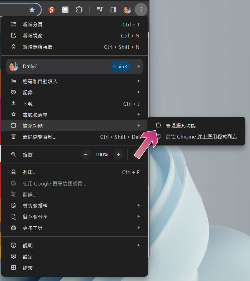 谷歌 Chrome 无法加载图像？ 这些修复方式你都可以试试？ - 电脑王阿达