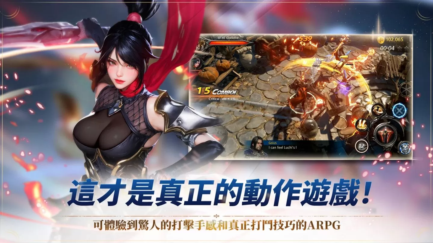 Action Square《Blade》系列新作《Blade X》事前预约开始！ 1/16 即将推出