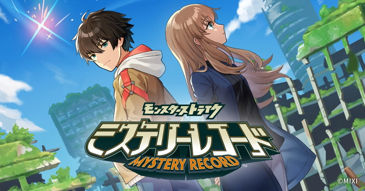 《怪物弹珠》衍生手游《Tower of Sky 天空之塔》、《Mystery Record》明年 3/26 停服