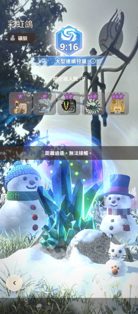 《怪物猎人Now》大型连续狩猎限时开跑，第5场必中雷狼龙